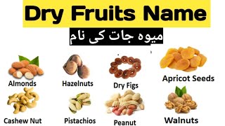 Dry fruits Name | Dry fruits Name in English and Urdu | Dry fruits vocabulary | English Practice