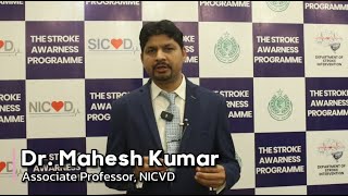 Stroke Awareness Program in Hyderabad - Message by Dr. Mahesh Kumar