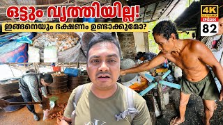 EP #82 Most Disgusting Food Tour in Cambodia 🥵 ഇങ്ങനെ ഒക്കെ ഭക്ഷണം ഉണ്ടാക്കാൻ പറ്റുമോ?