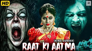 Raat Ki Aatma | South Indian Hindi Dubbed Horror Movie | Full Horror Hindi Dubbed Movie