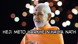 Heji Meto Harkhe Nihalya Nath ~BAPS Kirtan