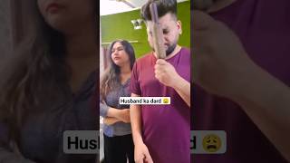 Husband ka dard 😩 #shorts #funny #viral #comedy #trending #youtubeshorts