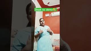 shadi ka irada badal he lia#shortsvideo #funny #husbandwifecomedy