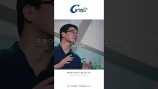 G-TED 해석된 세계에서 벗어날 자유-한상연 교수님(리버럴아츠칼리지)