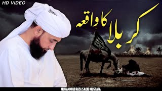 Karbala Ka Waqia ! || Rula Dena Wala Bayan || By Moulana Raza Saqib Mustafai