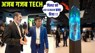 Aero के ये धमाकेदार प्रोडक्ट, बिजनेस दोगुना कर देंगे | Aero Digital Signage & Led Displays Solutions