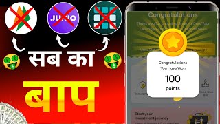 New earning app today 2024 | FLAT ₹100 CASHBACK TRICK | paise kamane wala app 2024