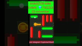 Hamster Kombat mini game puzzle today 3 november | hamster kombat mini game today @CryptoTechSunil