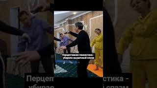 фрагмент семинара "Сам себе остеопат"