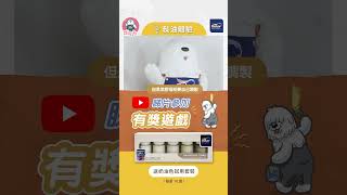 【💬多仔話你知 | DIY之牆身裂咗點算好⚡️？】