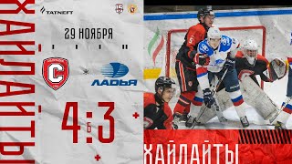 30.11.2023. "Спутник" - "Ладья" 4:3 бул.