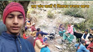 पहाड़ों में गांव की खुशहाल जिंदगी || Village Lifestyle Vlog || Anuj Khoyal