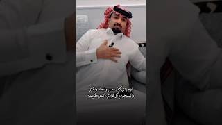 حامد بن سمحه يصف حالته بعد موت رحمة الله عليها مرثيه