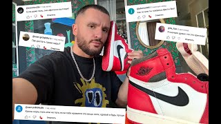 РАС - ПА - КОВКА AJ1 TS MOCHA / AJ1 HIGH MOCHA / AJ1 HIGH LOST AND FOUND - пааааааль?!?