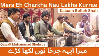 Mera Eh Charkha Nau Lakha Kurrae | Kalaam Bulleh Shah | Qawall Muhammad Shehroz