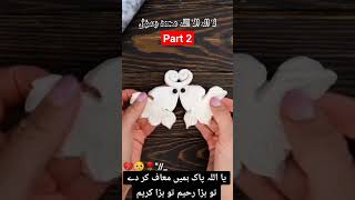 short video Islamic waqeat #tahirgraju #islam #shorts #vairal #trending