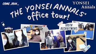 [The Yonsei Annals 105th Recruitment] The Yonsei Annals’ Office Tour