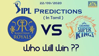 RR Vs CSK | IPL Prediction | By CineAstro