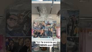 הדפסה על בלוק עץ