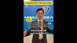 Young innovators take center stage  #fyp #fypシ #china #tech