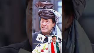 امت مسلمہ کے لیڈر عمران خان کی سچی اور کھری باتیں #ہمارے_لیڈر_کو_رہا_کرو #عمران_خان_زندہ_باد💯💖🌹❤️ #ک