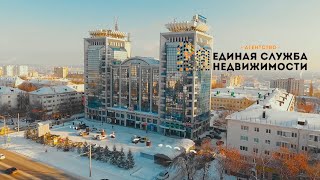 презентационный ролик ЕСН