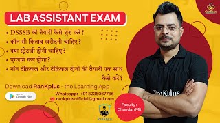 DSSSB Lab Assistant exam ki taiyari kaise start kren | Books for DSSSB exam | Chandan Mlt | RanKplus