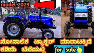 Sonalika 42 Rx tractor for sale in karnataka || Ph no:8088375443 #secondhand #tractor #forsale