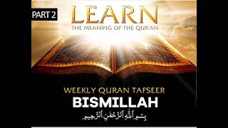 Tafsir (Explanation) of Surat al-Fatihah: ‘Power of  ‘Bismillah’ | Abubakr Diwan | 2021 | Part 2