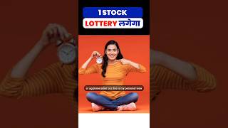 Best Penny Stock to Buy Now For Long Term Investment | Green Hydrogen Stocks in India | Share Market