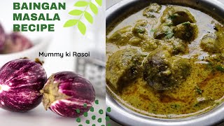 Brinjal/eggplant curry |  Baingan masala recipe | बैंगन मसाला रेसिपी | Mummy ki Rasoi