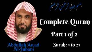 Abdullah Awad Al Juhani || Complete Quran || Part 1 of 2