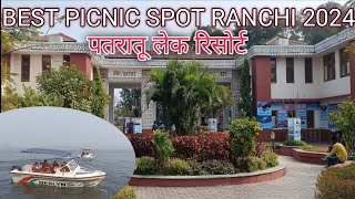 Patratu Lake | Best Picnic Spot Ranchi #bestpicnicplace #patratu_dam #travel