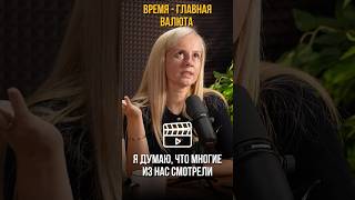 Время - самая главная валюта. Не упустите свой шанс, создавайте #капитал #финансоваяграмотность