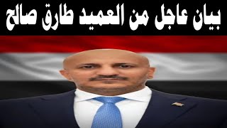 اخبار اليمن اليوم الأربعاء 25-9-2024