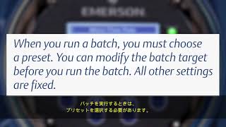 ディスプレイを使用して5700 トランスミッタ のバッチ機能を作動させる方法