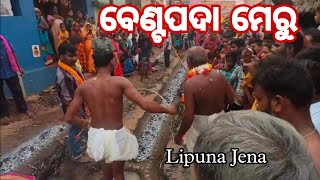 Bentapada Meru || Jhamu Jatra || Lipuna Jena || Fulabadi