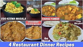 4 Restaurant Dinner Recipes | Best Restaurant Recipes at Home | रेस्टोरेंट जैसा खाना घर पर बनाये