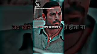 जब खोने के लिए कुछ नहीं होता है 💯✨😔 ✓ MOTIVATIONAL VIDEOS STATUS WHATSAPP #shorts #motivational #hm