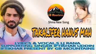 Shina New Song 2022 || Takhalifer Hanus Mah || Lyrics & Vocal Ij Rana || Iftikhar Uddin Iftikhar