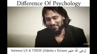 Difference Of Psychology Between Us & Sahaba e Kiraam By Sahil adeem Islamic Speaker