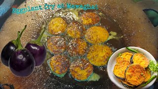 Eggplant fry at Mawaghat Bangladesh #Eggplant fry