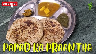 Papad Paratha Recipe | करारे मसालेदार पापड़ के पराठे | crispy masala paratha | #papadparatha