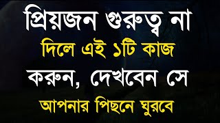 কেউ অবহেলা করলে কি করবেন | kew obohela korle ki korben| sad quotes| apj abdul kalam