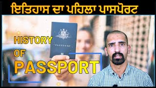 History of Passport #passport #travel #history #punjab #indian #punjabi