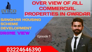 Latest Update Development of Gwadar Commercial / Residential Property. Sanghar Housing Society