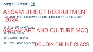 #Assam Art and Culture MCQ #Assam Direct Recruitment 2024 #adre2024