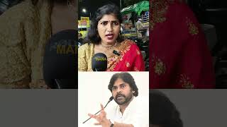 పవన్ కళ్యాణ్ గారి పరిపాలన ఎలా ఉంది #pawankalyan  #shortsvideo #yt #manabharatnews