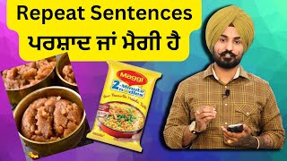 Repeat Sentences Easy Tips in Punjabi - Check out