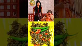 Rashi Ne🥦Banayi Sadi🍅AluPalak #mukbang#youtubeshorts #viral#viralvideo#shorts#shortvideo#asmr#foodie